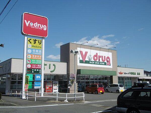 【周辺】【ドラッグストア】V・drug(V・ドラッグ) 岐阜島店まで1056ｍ