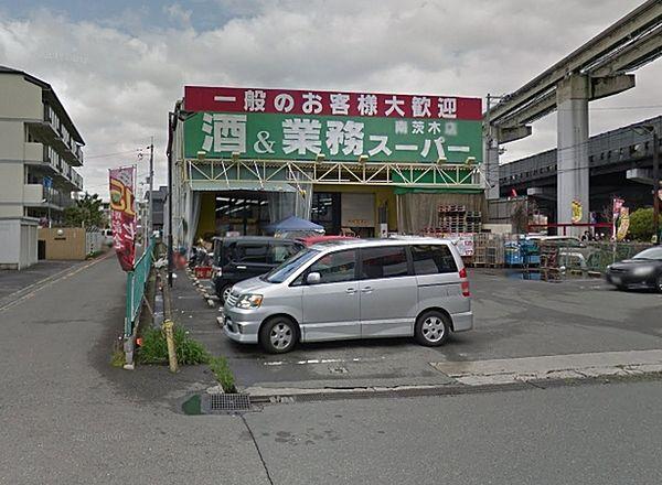 【周辺】業務スーパーTAKENOKO南茨木店まで447m、リニューアルオープン