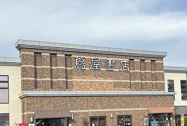 【周辺】蔦屋書店　新潟万代 970m