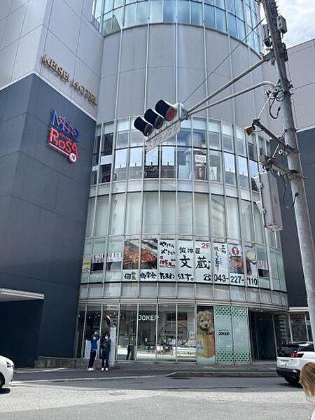 【周辺】【ショッピングセンター】千葉店Mio(ミーオ)まで463ｍ