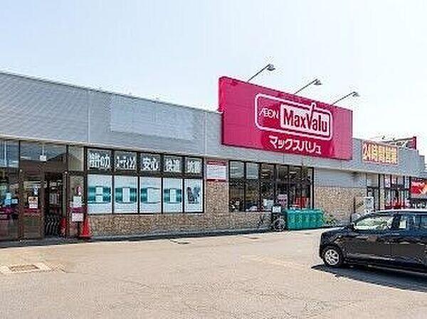 【周辺】マックスバリュ琴似3条店 358m
