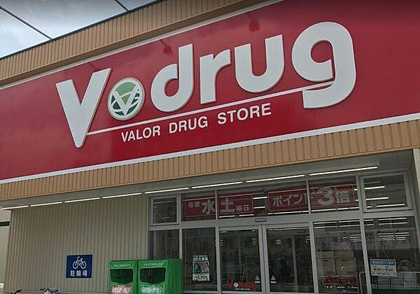 【周辺】V・drug福江店 徒歩9分。 710m