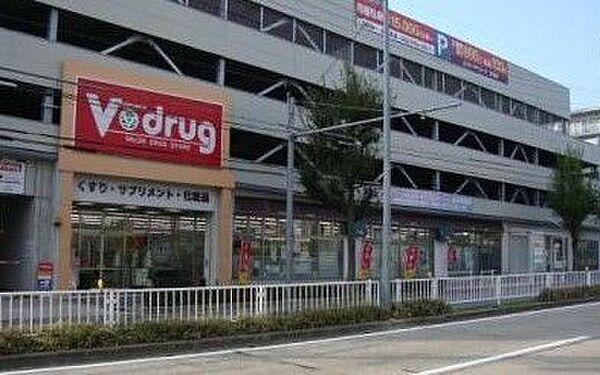 【周辺】V・drug覚王山法王町店 徒歩2分。 160m