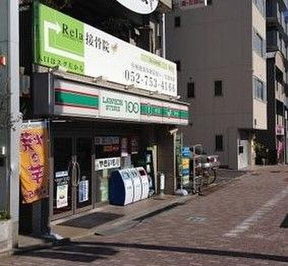 【周辺】ローソンストア100覚王山駅前店 徒歩7分。 540m