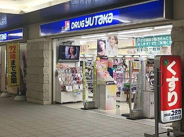 【周辺】ドラッグユタカ大曽根駅店 徒歩3分。 200m