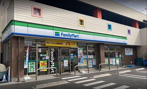 【周辺】ファミリーマート葵北店 徒歩5分。 380m