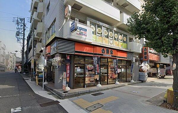 【周辺】吉野家西大須店 徒歩6分。 420m