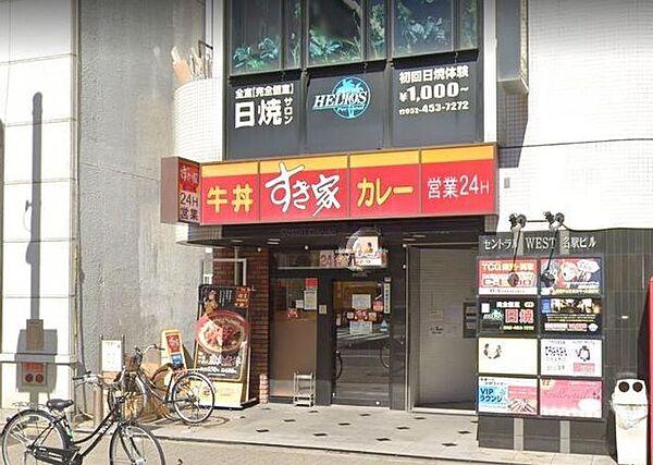 【周辺】すき家名駅西店 徒歩7分。 540m