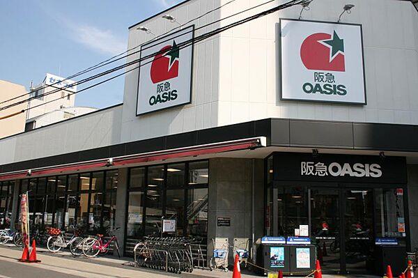 【周辺】【スーパー】阪急OASIS(オアシス) 野江店まで516ｍ