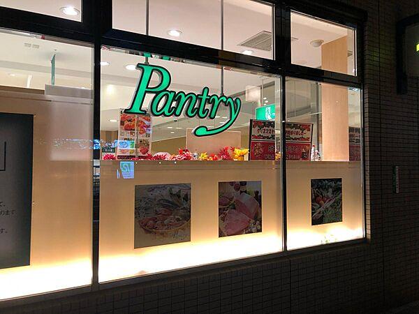 【周辺】【スーパー】Pantry(パントリー) 都島店まで893ｍ