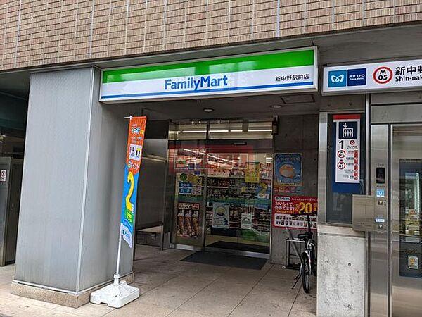 【周辺】ファミリーマート新中野駅前店 徒歩2分。 160m