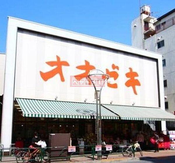 【周辺】スーパーオオゼキ高田馬場店 1162m