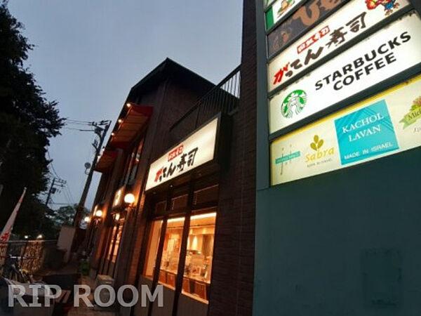 【周辺】【ファミリーレストラン】がってん寿司としまえん店まで349ｍ