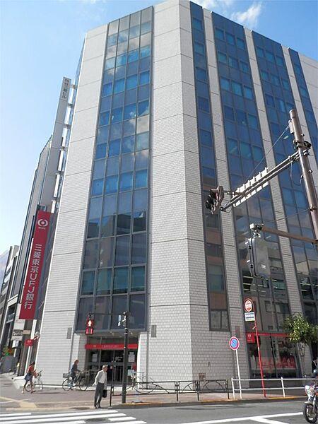 【周辺】三菱東京UFJ銀行四谷支店（455m）