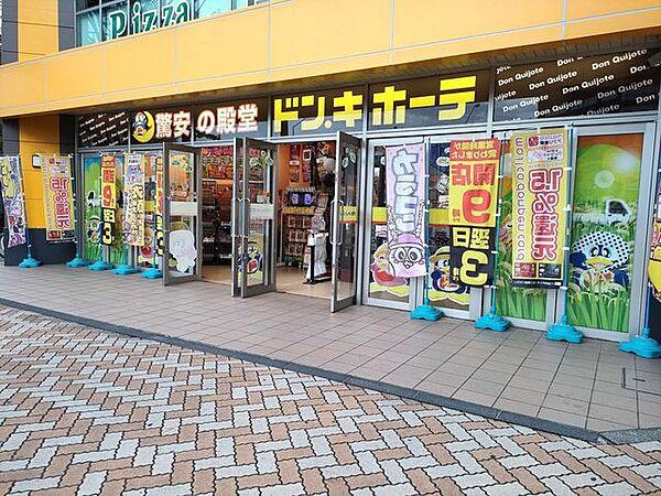 【周辺】ドン・キホーテ 新潟駅南店 1240m