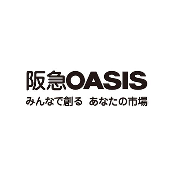 【周辺】【スーパー】阪急OASIS(オアシス) 桃坂店まで728ｍ