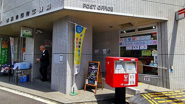【周辺】横浜浅間町郵便局44ｍ