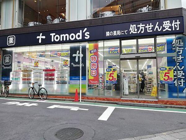 【周辺】【ドラッグストア】Tomo s(トモズ) 三軒茶屋店まで777ｍ