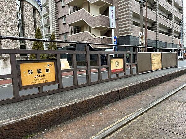 【周辺】市電「呉服町」停まで徒歩約230ｍ  バス停も近く、熊本駅まで約2分で着きます。