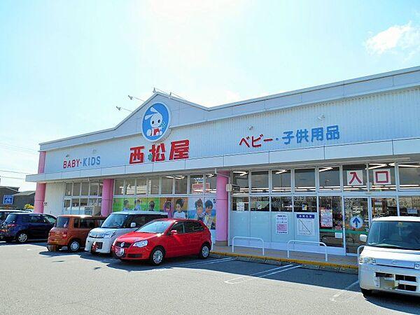 【周辺】西松屋熊本花立店ま約750ｍ　営業時間 10時00分～20時00分