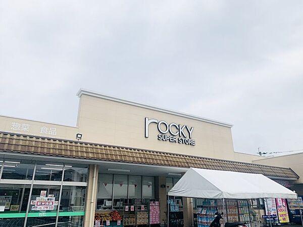 【周辺】ロッキースーパーストア 坪井店まで約550ｍ　営業時間：9時00分～22時00分