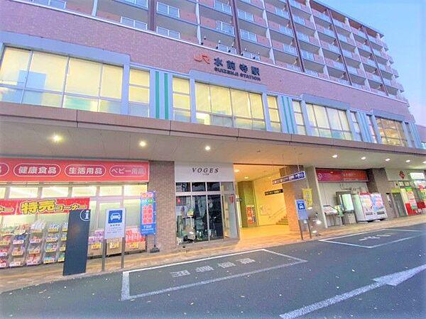 【周辺】JR豊肥本線『水前寺』駅まで約290ｍ　JR九州では貴重な特急券が買える券売機が設置されている駅です。