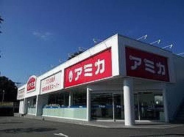 【周辺】アミカ立川店 517m