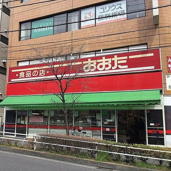 【周辺】食品の店おおた日野駅前店 199m