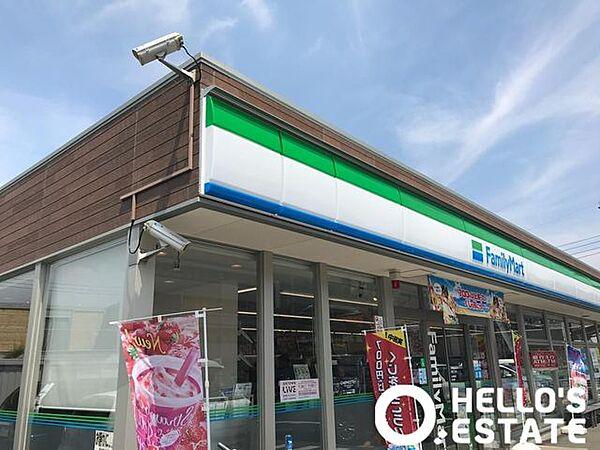 【周辺】ファミリーマート日野三沢店 徒歩2分。 150m