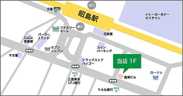 【地図】昭島駅徒歩1分
