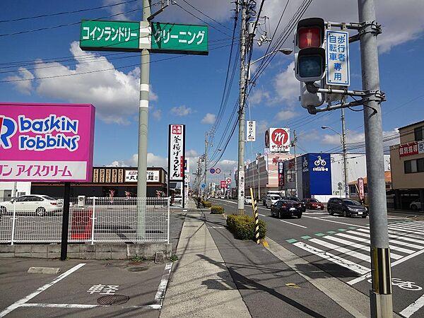 【周辺】３１アイスクリーム高松レインボー店：徒歩4分（280ｍ）