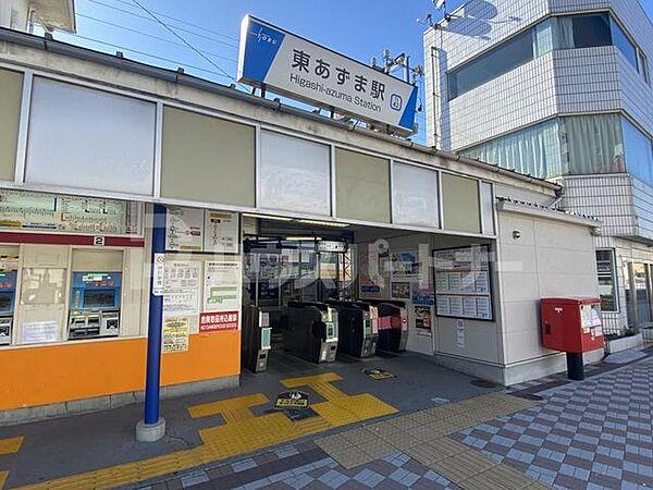 【周辺】東あずま駅(東武 亀戸線) 徒歩23分。 1830m