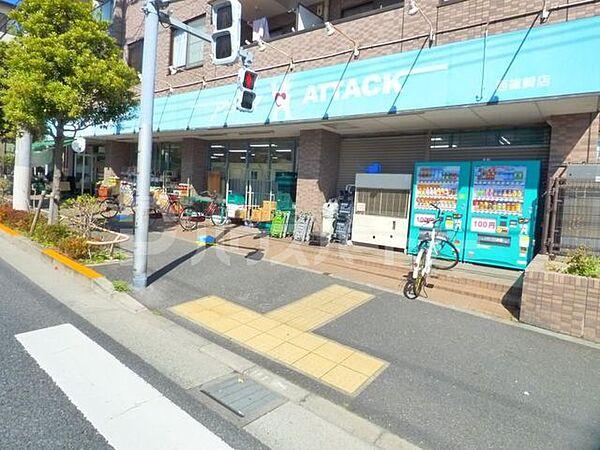 【周辺】アタック西篠崎店 徒歩9分。 720m