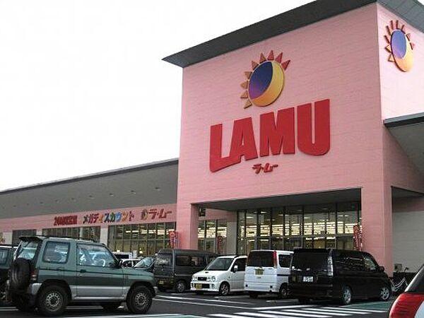 【周辺】【ディスカウントショップ】LAMU(ラムー) 高松中央店まで3132ｍ