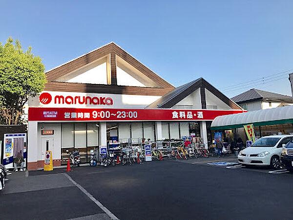 【周辺】【スーパー】マルナカ 通町店まで265ｍ