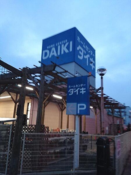 【周辺】【ホームセンター】DCM DAIKI(DCMダイキ) 水田店まで395ｍ