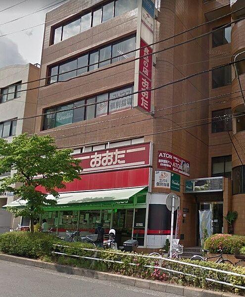 【周辺】食品の店おおた日野駅前店　62ｍ