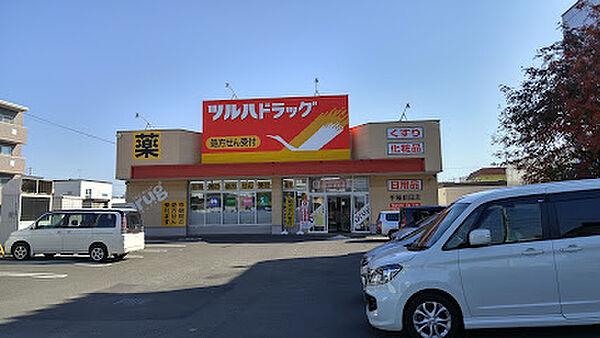 【周辺】【ドラッグストア】ツルハドラッグ 手稲前田店まで1067ｍ