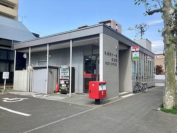 【周辺】【郵便局】札幌南十一条郵便局まで457ｍ