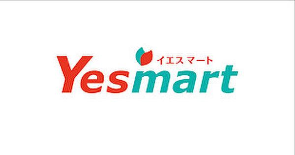 【周辺】【スーパー】YES MART(イエス マート) 北海道札幌店まで680ｍ