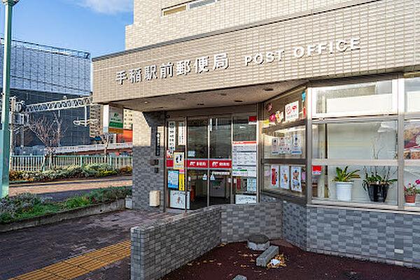 【周辺】【郵便局】手稲駅前郵便局まで631ｍ