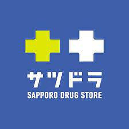 【周辺】【ドラッグストア】SAPPORO DRUG STORE(サツドラ) 桑園北8条店まで456ｍ