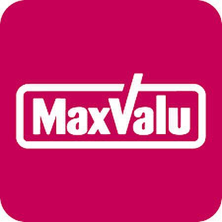 【周辺】【スーパー】Maxvalu(マックスバリュ) 澄川店まで289ｍ