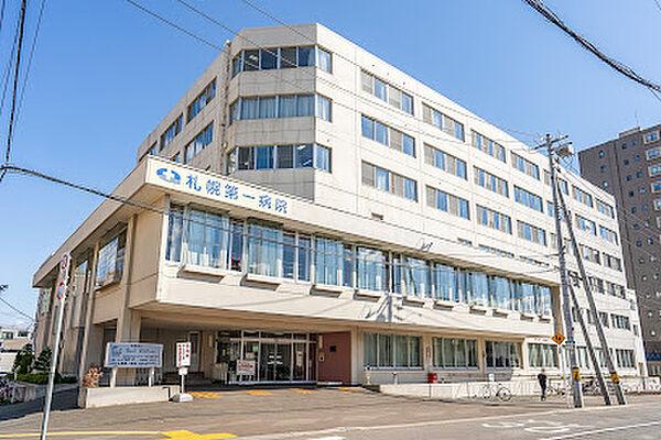 【周辺】【外科】札幌第一病院まで166ｍ