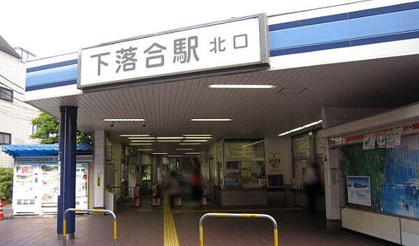 【周辺】下落合駅(西武 新宿線) 徒歩9分。 690m