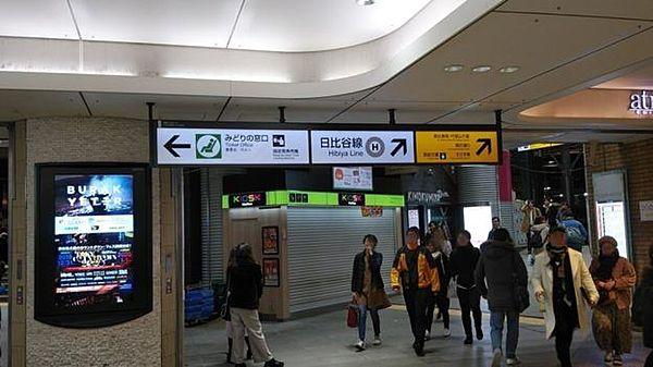 【周辺】恵比寿駅(JR東日本 埼京線) 徒歩8分。 590m