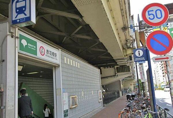 【周辺】赤羽橋駅(都営地下鉄 大江戸線) 徒歩4分。 300m