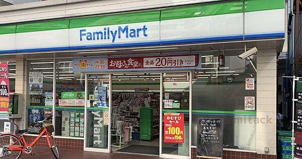 【周辺】ファミリーマート新丸子駅前店 徒歩3分。 180m