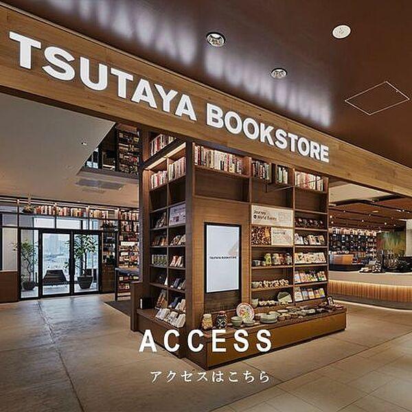 【周辺】TSUTAYA　BOOK　STORE渋谷スクランブルスクエア 徒歩14分。 1120m