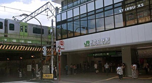 【周辺】新大久保駅(JR東日本 山手線) 徒歩7分。 520m